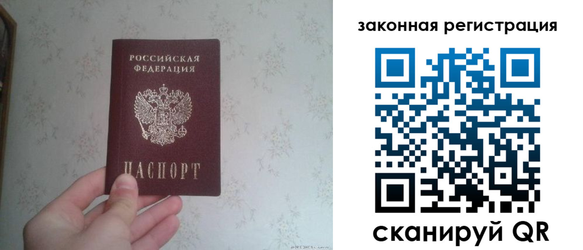 прописка для кредита в Жирновске