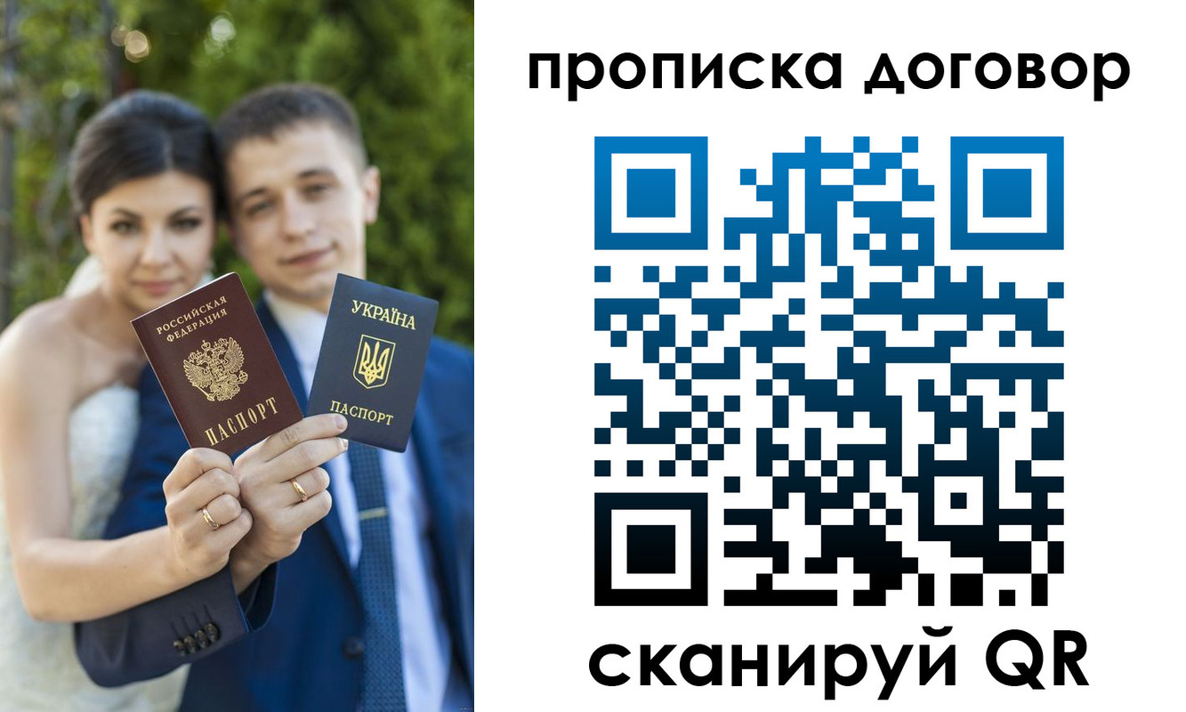 временная регистрация надежно в Жирновске