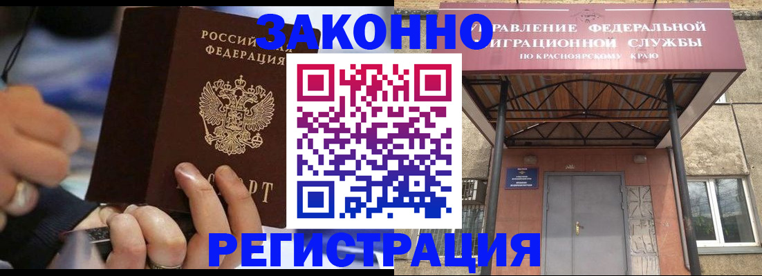 прописка для кредита в Жирновске