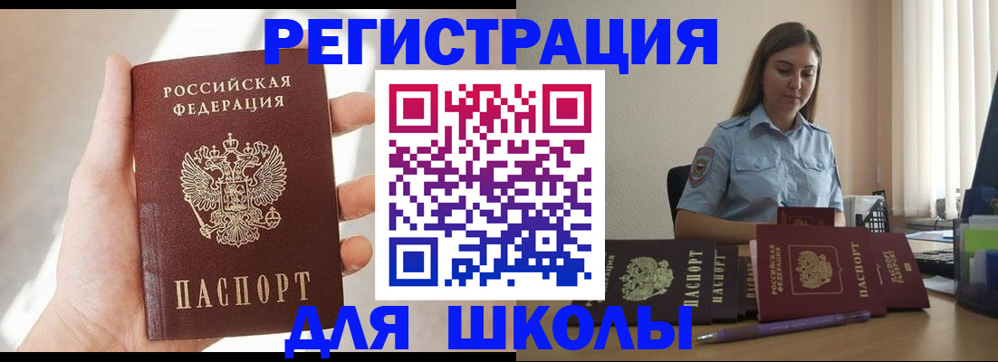 прописка поиск в Жирновске