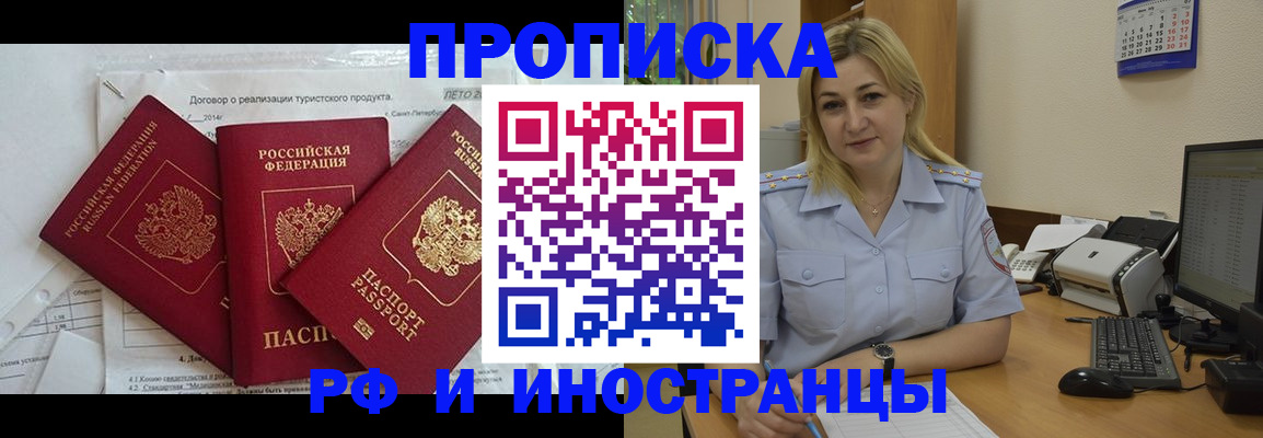 найти адрес прописки в Жирновске